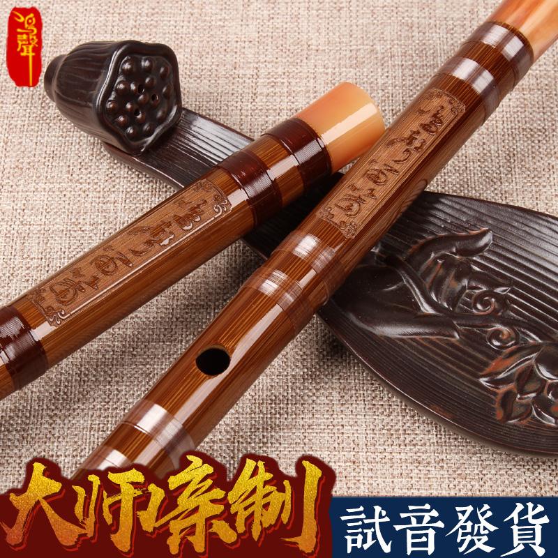 Naruto ding Xiaomoming tinh tế chuyên nghiệp Bitter Bamboo Flute Children Children Feton Người lớn dành cho người lớn