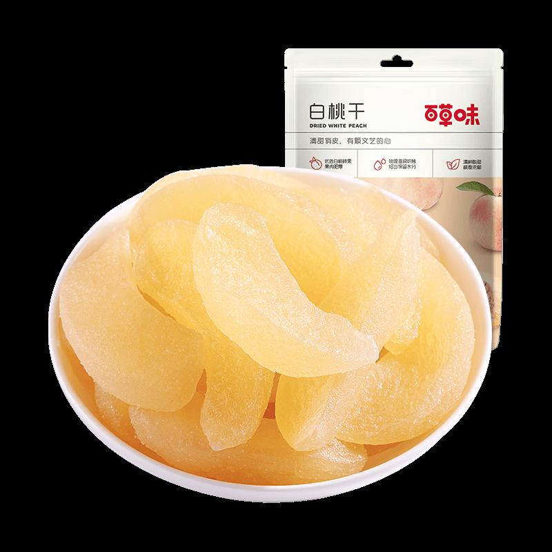 Baicao Hương Vị Đào Trắng Khô 100G Đào Thịt Ăn Nhẹ Bảo Quản Trái Cây Kẹo Trái Cây Khô Chip Trái Cây Giải Trí Đặc Sản