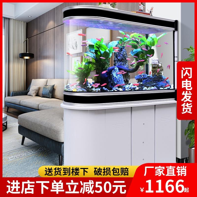 Bullet Head Fish Tank U -Shaped Glass Subologium Hộ gia đình Trung bình Màn hình lớn Phòng khách Bổ thay thế nước thay thế nước