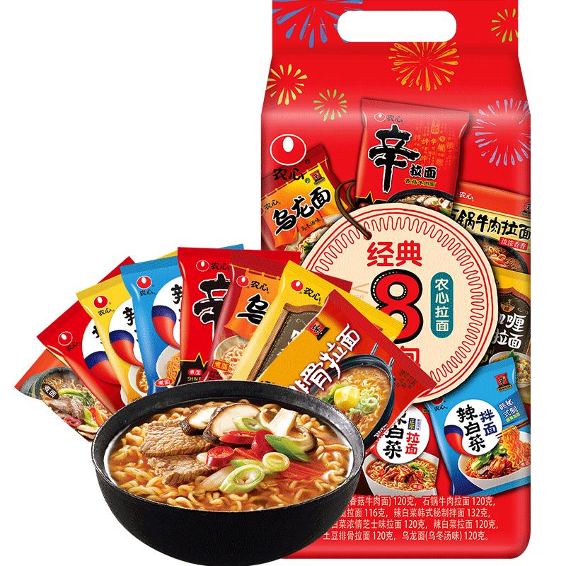 Nongshim Shin Ramen Mì cay bắp cải ăn liền 8 gói Hỗn hợp Gói 8 túi Mì ăn liền Ramen Mì không phải Thổ Nhĩ Kỳ