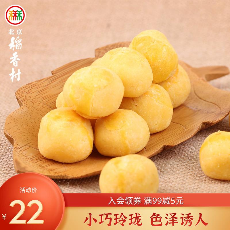 Sanhe Beijing Daoxiang Village Dừa Bóng Lụa Truyền Thống Bắc Kinh Đặc Sản Thùng Snack Món Tráng Miệng Bánh Dừa Đóng Hộp Thực Phẩm