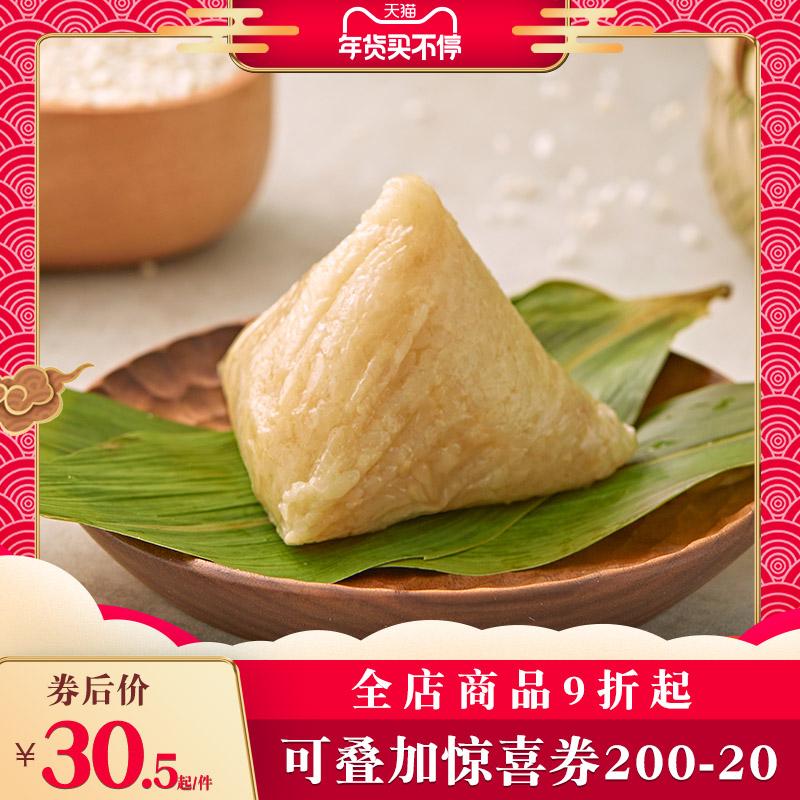 Bánh bao gạo Huzhou Guofang bánh bao gạo trắng hương vị ban đầu gạo nếp bánh bao gạo trắng handmade tươi số lượng lớn bán buôn