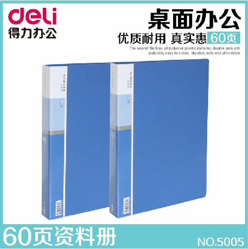 Tập sách thông tin mạnh mẽ 5005 đồ dùng văn phòng Túi chèn thư mục A4 tờ rời 60 trang thư mục chèn thư mục