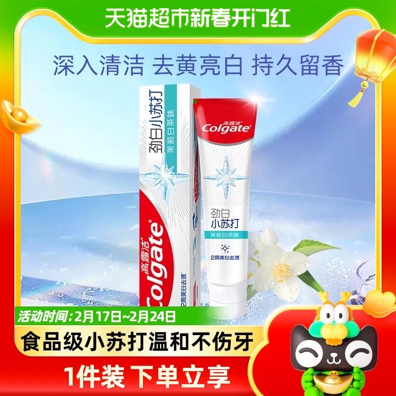 Colgate Trắng Baking Soda Hoa Nhài Trà Trắng Kem Đánh Răng 180G Yếu Tố Làm Trắng Hương Trà Hơi Thở Thơm Mát Loại Bỏ Màu Vàng Và Làm Trắng Da