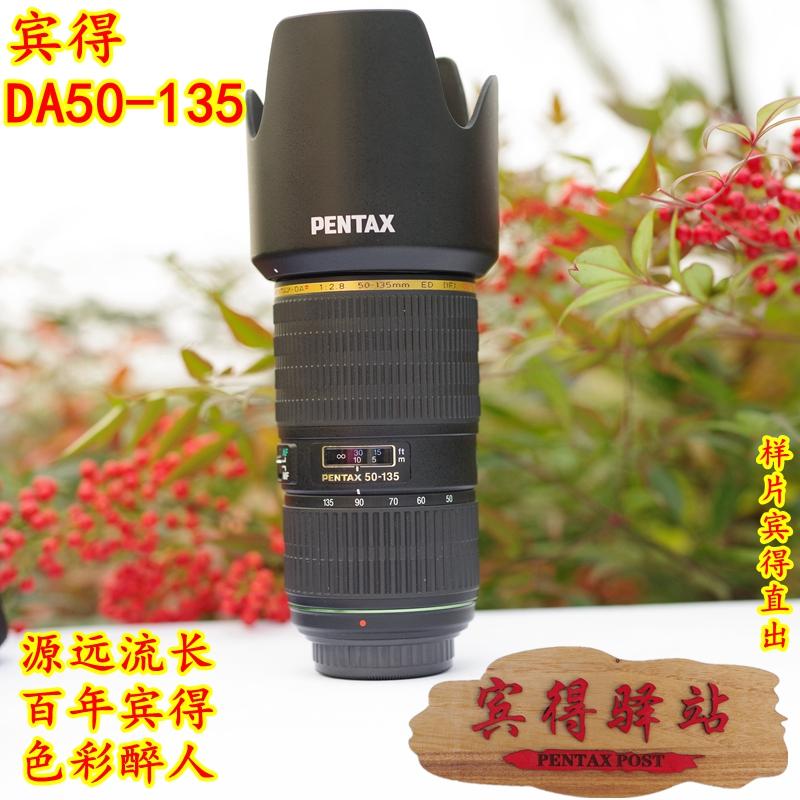 DA50-135F2.8, zoom tele tầm trung, đầu chân dung, đầu tiêu chuẩn tự động K3/K70 và các loại thông dụng khác