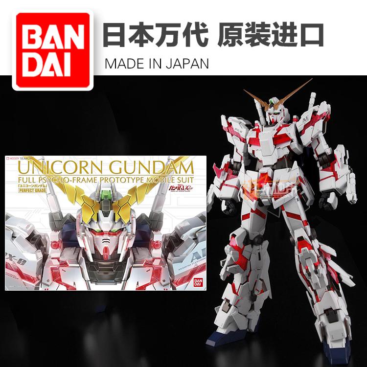 Counter chính hãng Bandai PG Unicorn RX-0 UNICORN GUNDAM Unicorn Gundam