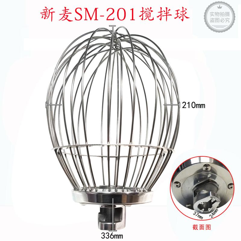 Máy trộn lúa mì mới SM-201 bóng trộn SM-202 bóng đánh trứng 20 lít lưới trộn máy đánh trứng giao hàng tận nơi nhanh chóng