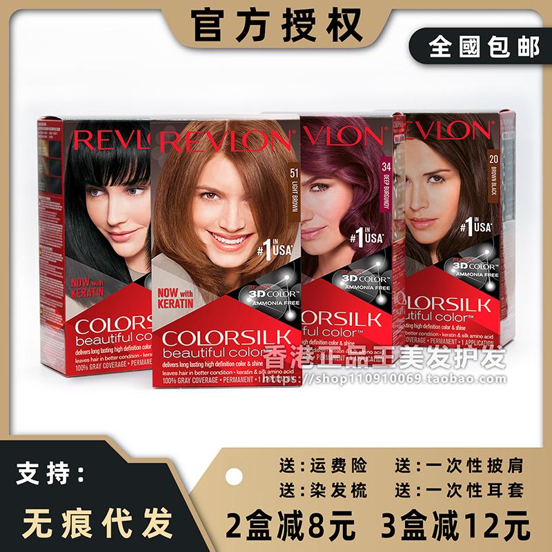 Kem nhuộm tóc Revlon Revlon Liran của Mỹ bôi thuốc mỡ bao phủ tóc trắng mà không làm tổn thương tóc mà không kích thích