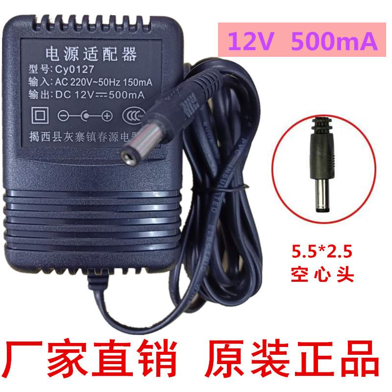 Meike Cy0127 Yongmei Melos Thiên Thần Nhỏ Đàn Organ Điện Tử Bộ Chuyển Đổi Dòng Sạc 12V