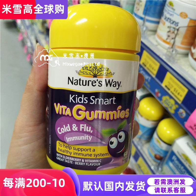 Kẹo dẻo Nature's Way Jiasmin dành cho trẻ em Kẽm Elderberry Immunity VC