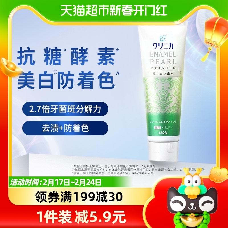 Kem đánh răng làm trắng da Lion CLINICA Enzyme trái cây tươi bạc hà tươi chống ố vàng 130g * 1