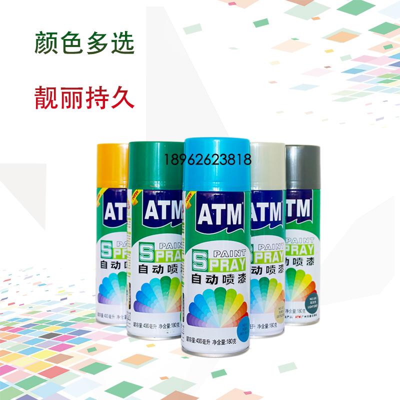 Sơn phun tay ATM/các loại sơn phun tay/sơn phun graffiti/sơn tự phun sơn cảm ứng sơn chống thêu Sơn phun tự làm