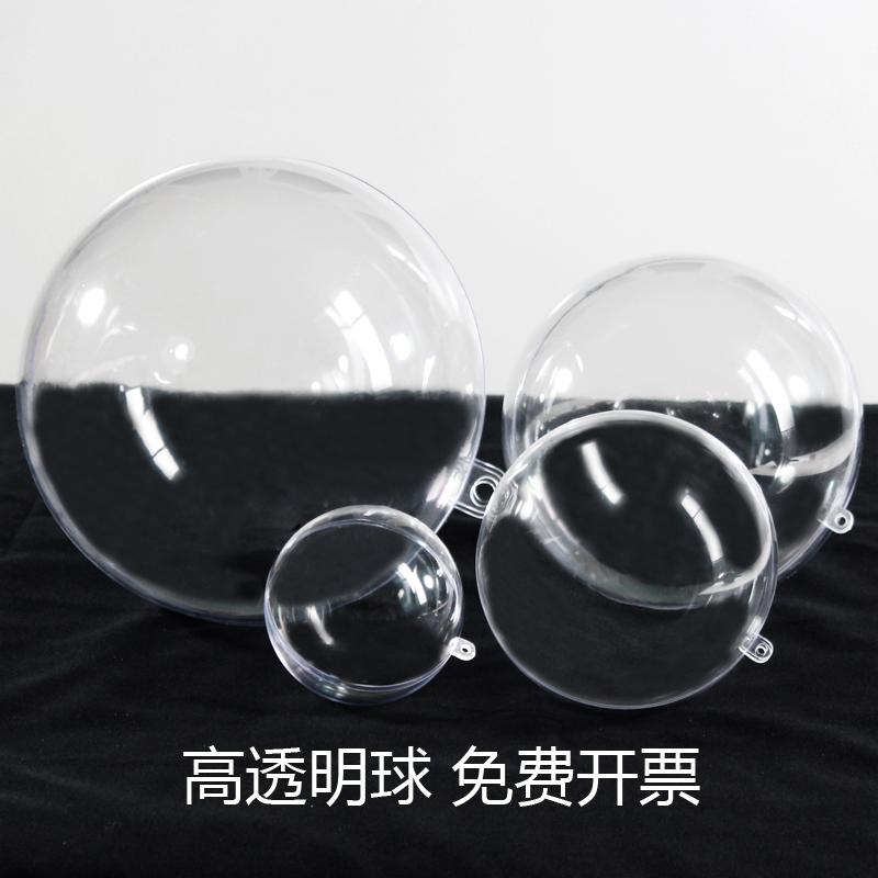 4-40cm acrylic bóng bóng trong suốt bóng nhựa bao trang trí bánh bóng trong suốt bóng rỗng vỏ treo trang trí bóng treo