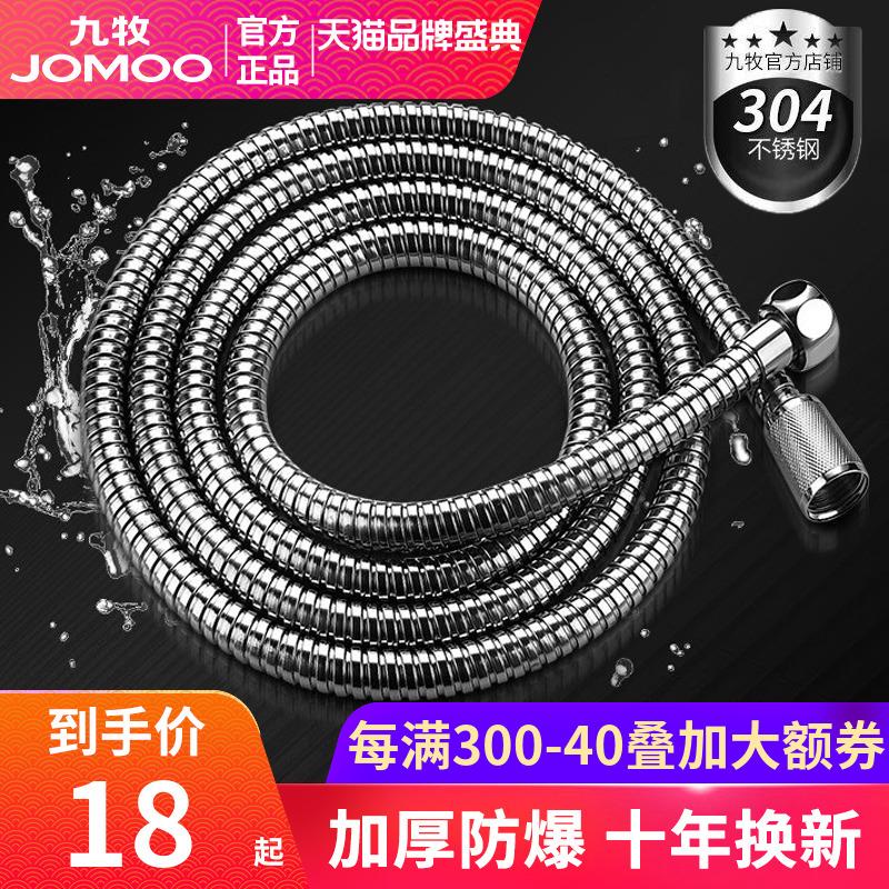 Jiu Muwei Phòng tắm rắc ống mềm DRipping Dripping Tubing Tube CONNEY TIPENTHELTHTHETHETHION NƯỚC QUỐC GIA TƯƠNG THÁNH