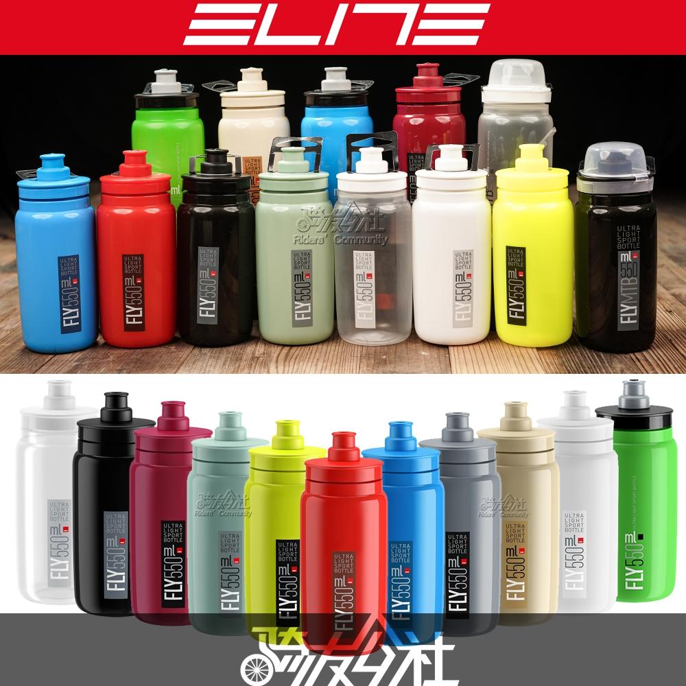 Nhập Khẩu ELITE FLY Siêu Nhẹ Đi Xe Đạp Nước Thể Thao Đội Đường Xe Đạp 550 750Ml Bụi