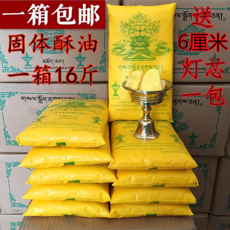 Tây Tạng rắn ghee thân thiện với môi trường rắn ghee túi không khói ghee Phật đèn dầu đèn Changming một loạt các thông số kỹ thuật để lựa chọn