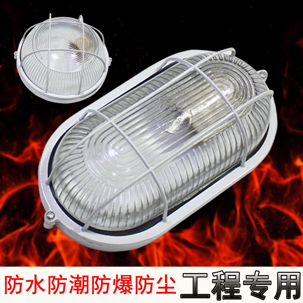 Đèn LED chống ẩm đèn chống cháy nổ chống thấm nước và chống bụi đèn trần tròn ba lớp hình bầu dục bột phòng tắm ban công đèn tường