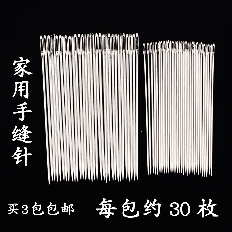 Hộ gia đình mắt lớn kim tay may kim thêu tay kim may kim lỗ lớn kim người cao tuổi kim may chăn kim kim thép miễn phí vận chuyển