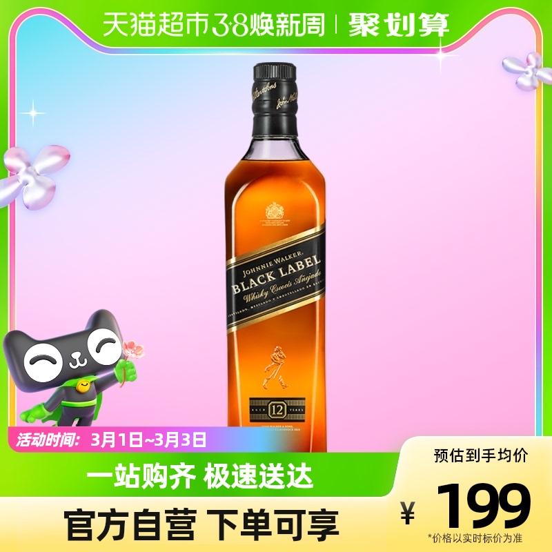 [Nhập khẩu] Rượu Johnnie Walker Black Label Black Square Scotch Whisky 700ml nhập khẩu từ Anh