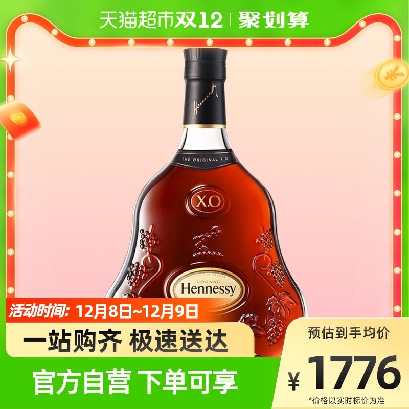 [Chính hãng] Hennessy Hennessy XO Cognac 700ml rượu ngoại 40 độ