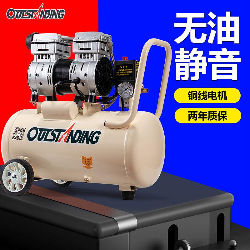 Otus Không Dầu Im Lặng Không Khí 220V Máy Bơm Không Khí Xịt Nhỏ Không Khí Nghề Mộc Trang Trí Máy Bơm Không Khí