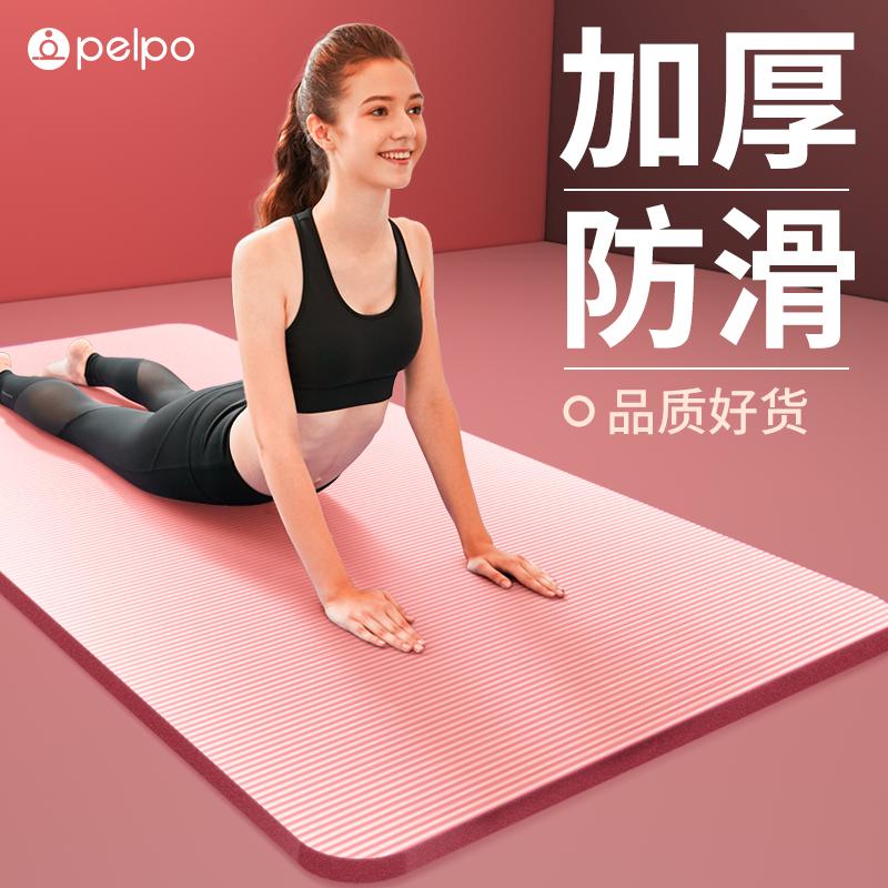 Thảm Tập Yoga Piper Người Mới Bắt Đầu Tập Thể Hình Nam Dày Mở Rộng Kéo Dài Chống Trơn Trượt Thảm Tập Yoga Sàn Hộ Gia Đình Nữ Thể Thao