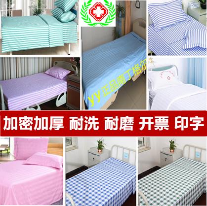 Chăn ga gối bệnh viện 3 mảnh giường y tế xanh dương xanh đỏ sọc trắng T/C cotton pha ga trải giường vỏ chăn gối