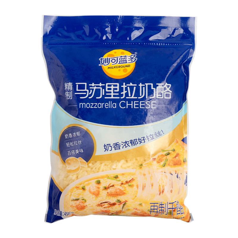 Phô mai mozzarella Mioclando cắt nhỏ 450g * 2 túi nguyên liệu làm bánh pizza và cơm nướng gia dụng