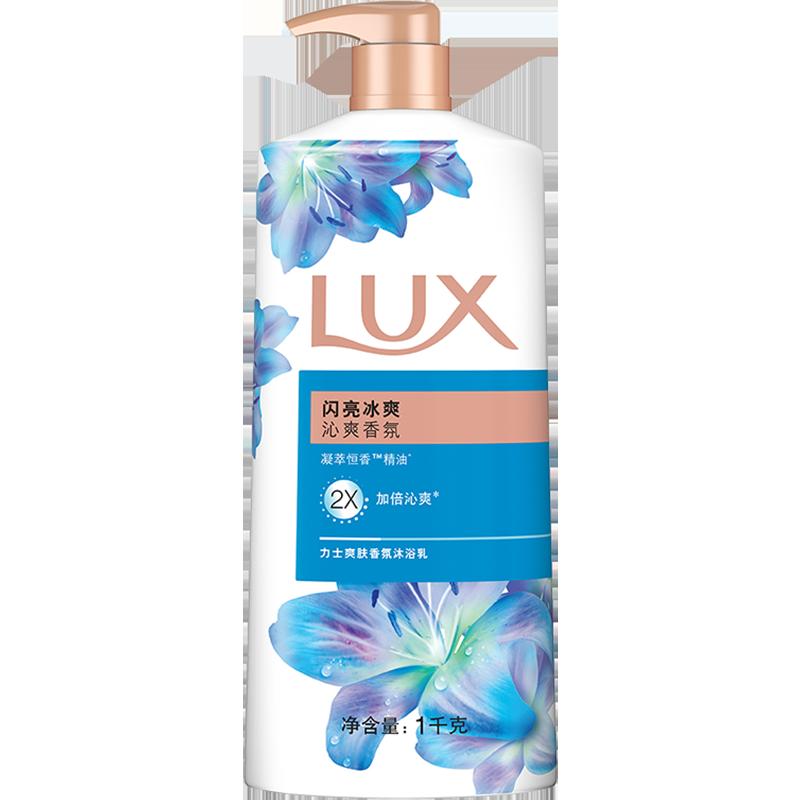 Lux LUX Shining Cool Tinh Dầu Thơm Sữa Tắm 1KG Hương Bạc Hà Mát Mẻ Cho Nam Và Nữ