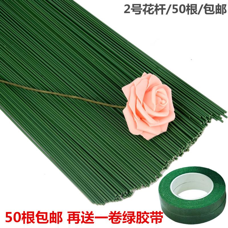 Số 2 cực hoa handmade Kawasaki hoa hồng Dongli chất liệu hoa phụ kiện giấy crepe DIY gói nhựa dây xanh hoa cực