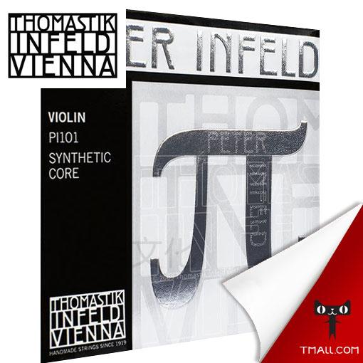 Dây đàn violon Thomastik Thomas của Áo Peter Infeld PI101 gửi dây nylon