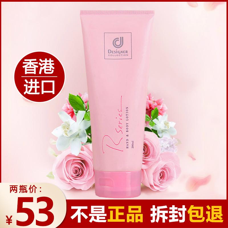 Hồng Kông Cosway Romantic Body Lotion Dưỡng ẩm, dưỡng ẩm, hương thơm lâu dài Cosway Body Lotion Chính thức Cửa hàng hàng đầu mùa thu đông