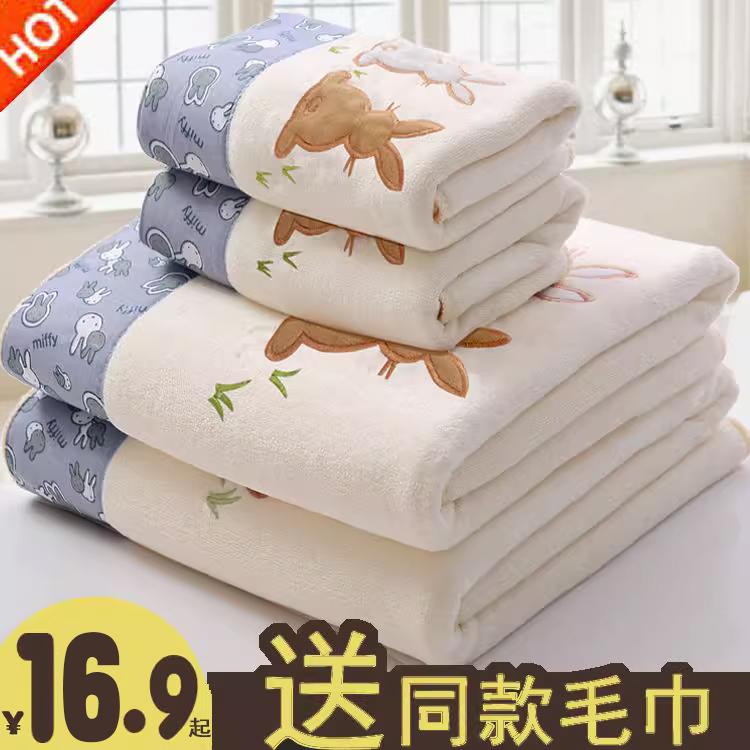 Khăn tắm thấm hút nhiều nước hơn cotton nguyên chất, bộ ba mảnh rửa mặt nam nữ trưởng thành trong gia đình khô nhanh