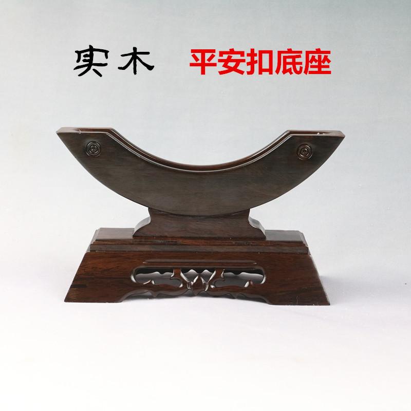 Mahogan Boutique Ping A Buckle Base Jade Film Base Ornament Stone Chip Base Pu'er Tea Cake Chams