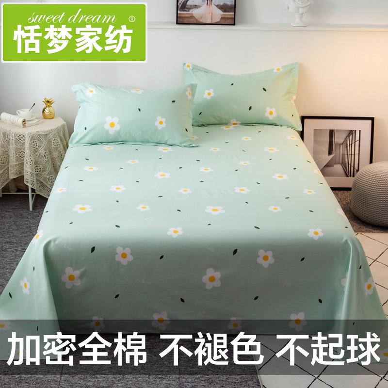 Bộ ga trải giường đơn cotton nguyên chất giường đôi ký túc xá sinh viên đơn 100 cotton 1,8m 1,5m Bộ chăn bông ba mảnh