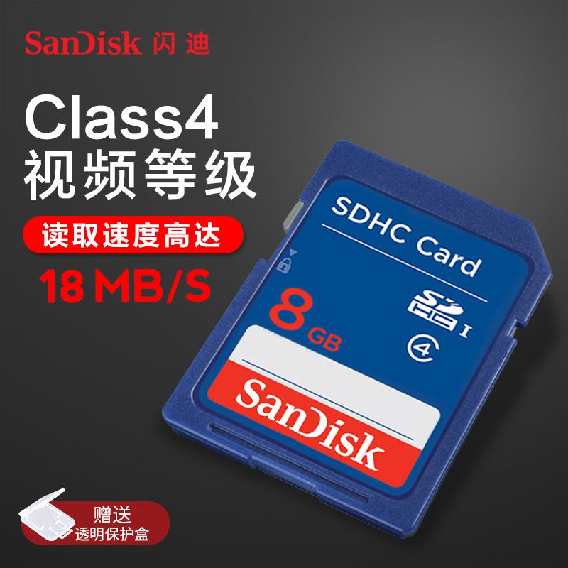 Thẻ SanDisksd thẻ nhớ 8G thẻ nhớ camera tốc độ cao thẻ nhớ 8g thẻ nhớ SD card 16G