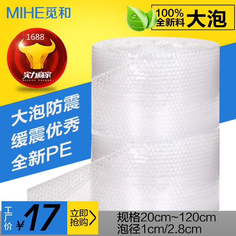 Vật liệu mới Bubble Film bao