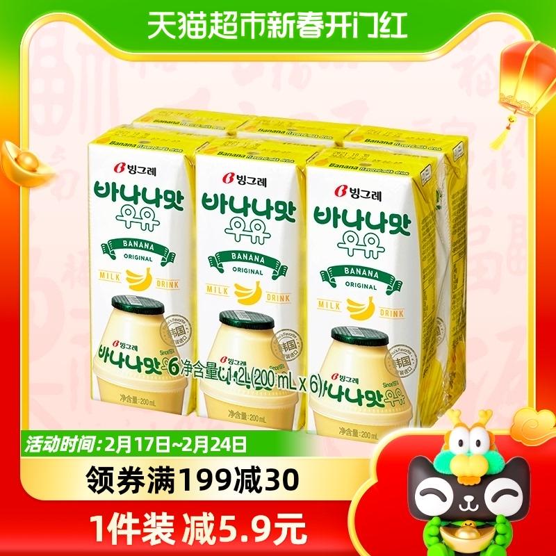 [Nhập khẩu] Sữa hương vị chuối Bingari 200ml * 6 hộp đồ uống sữa ngọt nổi tiếng trên Internet