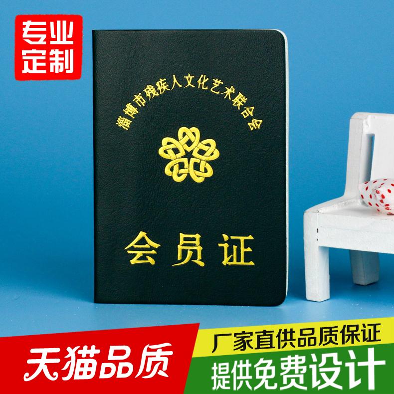 Bìa tùy chỉnh cho giấy chứng nhận Giấy chứng nhận đào tạo bằng da tùy chỉnh Giấy chứng nhận thành viên danh dự tùy chỉnh Chứng chỉ vốn chủ sở hữu tùy chỉnh