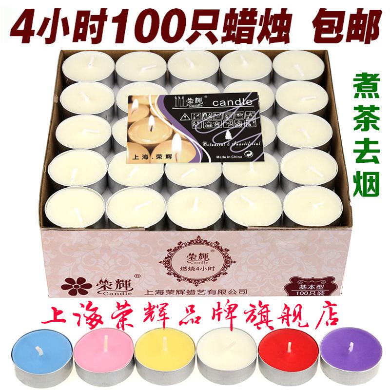 Ronghui Tea sáp nến 4 giờ nấu trà ấm trà aroma khách sạn ktv sưởi ấm nến không khói -m