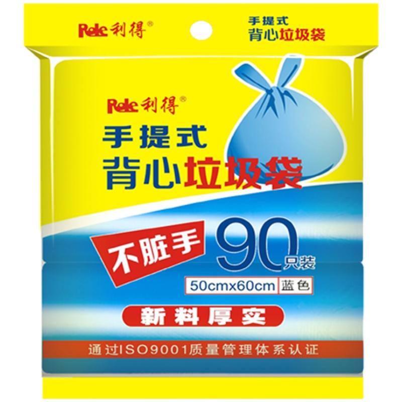 Lide túi đựng rác lớn di động vest dày nhà bếp hộ gia đình vừa túi thép 50*60*90 miếng 2 mặt 1.7 lụa