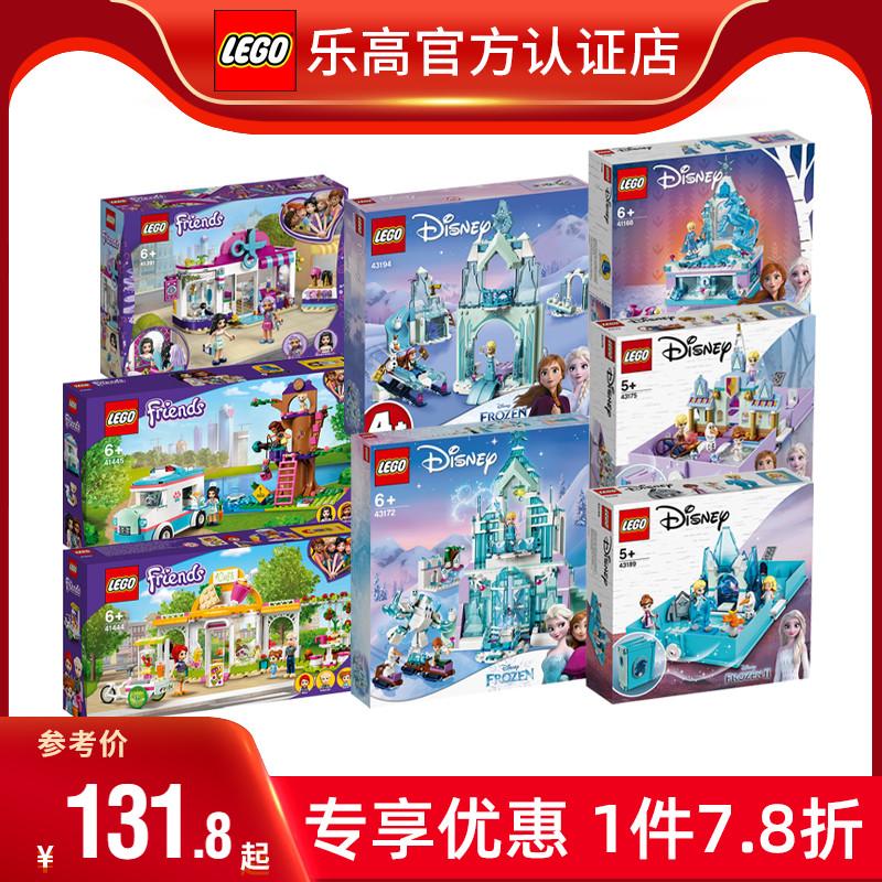 Lego Bé Gái Lắp Ráp Khối Xây Dựng Đồ Chơi Nhà Hàng Bạn Bè Công Chúa Elsa Frozen Disney Lâu Đài Quà Tặng