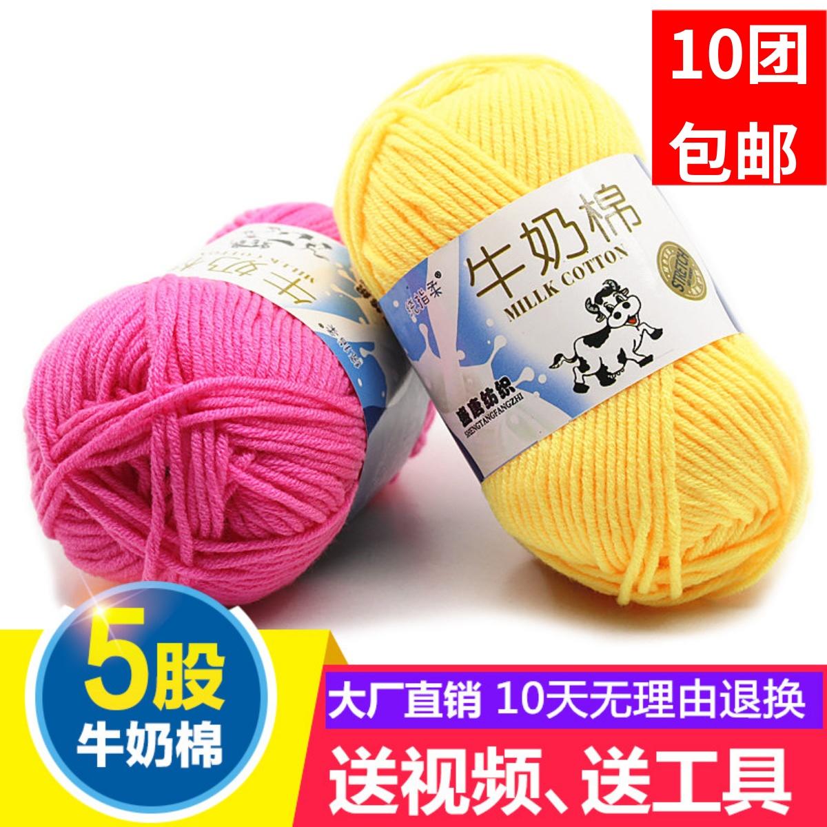 Khăn quàng cổ tự dệt bằng cotton sữa 5 sợi, túi chất liệu tự làm bằng sợi dày vừa, bóng len, dép móc, túi đan tay