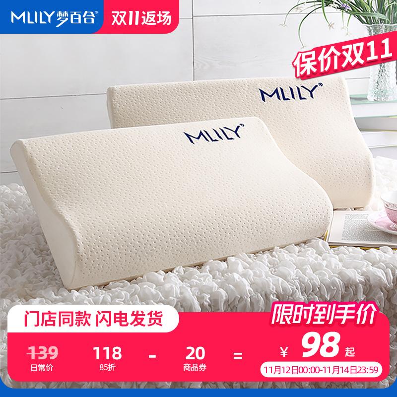 Dream Lily phục hồi chậm gối xốp không áp suất gối ký túc xá gối cổ đốt sống cổ gối gối ngủ đơn 0-lõi gối áp suất