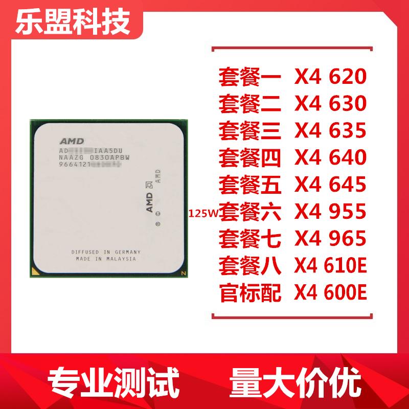 AMD Athlon X4 620 630 635 640 645 955 965 600E CPU 938 chân AM3 lõi tứ