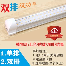 Haolin toàn phổ LED thực vật bổ sung ánh sáng tăng trưởng đèn trong nhà tán lá rau cây con đèn mặt trời hoa mọng nước đèn