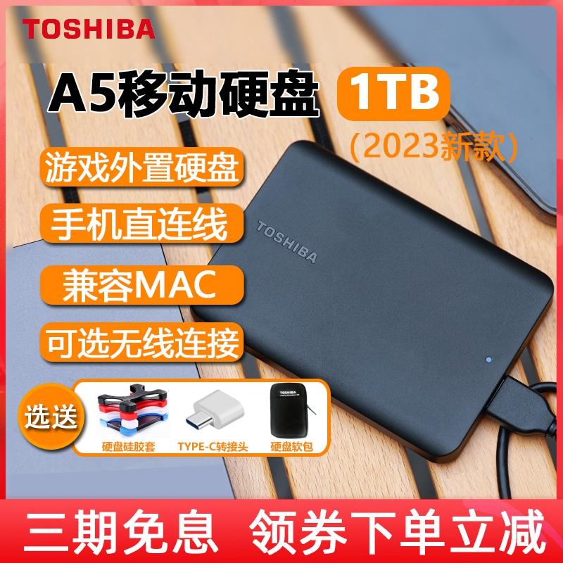 Ổ cứng di động toshiba 1t nhỏ màu đen a5 tốc độ cao 3.0 Apple lưu điện thoại di động gắn ngoài cơ 2t 4t không thể rắn