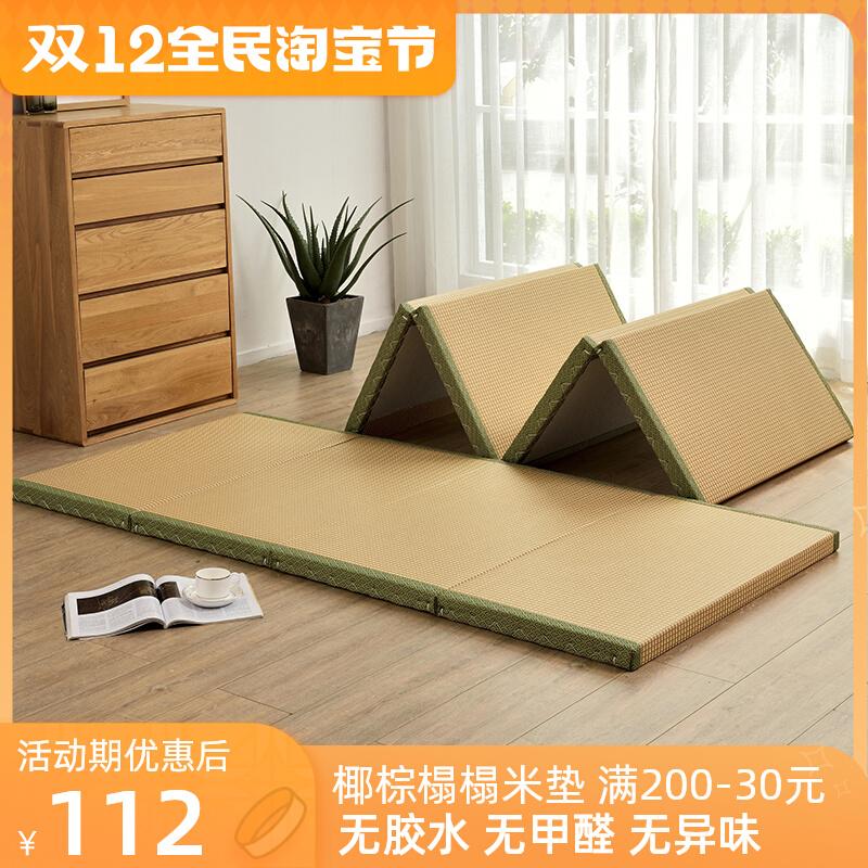 Gấp tatami bảo vệ môi trường lõi cọ dừa tùy chỉnh phòng trẻ em nghiên cứu phòng ngủ cửa sổ bay homestay khách sạn nệm gấp