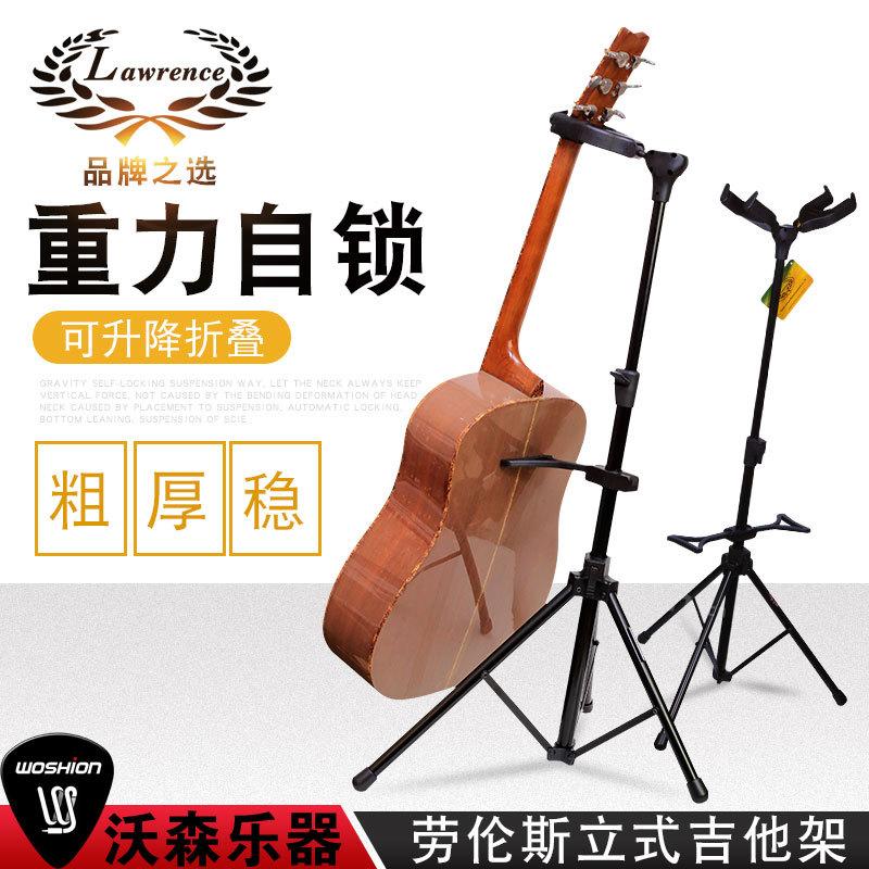 Lawrence Lawrence đàn guitar bass khung dọc giá đàn piano đầu đơn 2 đầu khóa tự động AGS-36 37 38