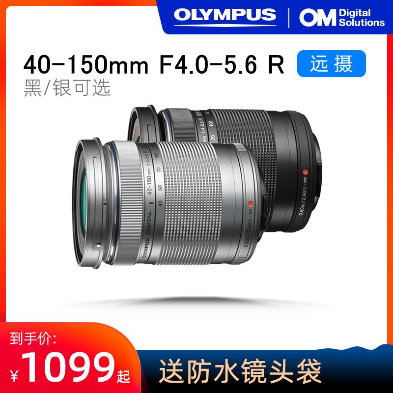 Giai đoạn không có hứng thú 40-150 r Máy ảnh Micro-Eye Olympus 40-150mm Ống kính tele thế hệ thứ hai EM10 EPL9